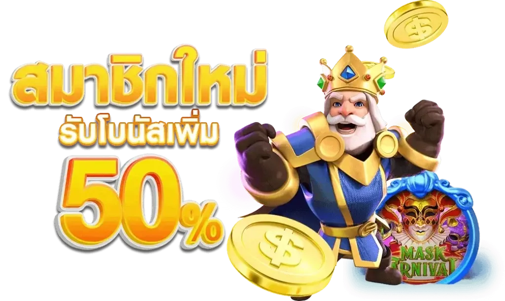 w99win สมาชิกใหม่